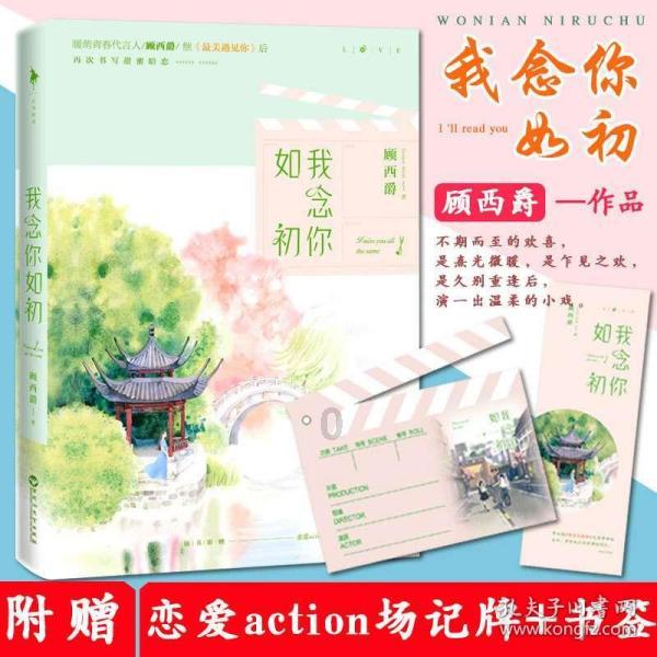 巫师3：狂猎