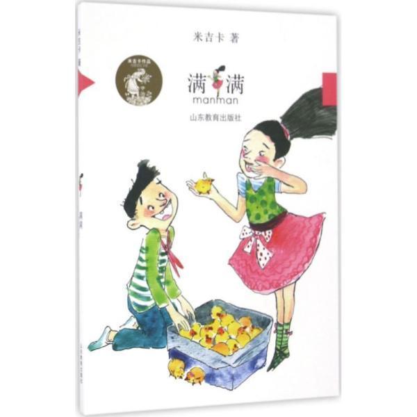 山东省泰安第二中学召开2023—2024学年第一学期学生管理工作总结会议