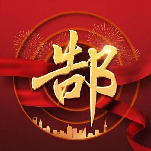劳模故事·西宁市劳动模范 | 强家康:心在一职 其职必举