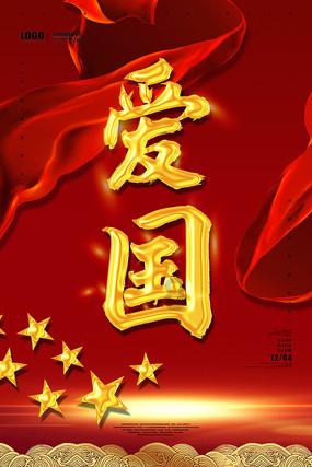 调韭菜饺子馅，10人8错，教你正确做法，韭菜又脆又绿不出水游戏画面