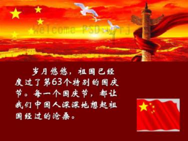 特种突击聪明的顺溜