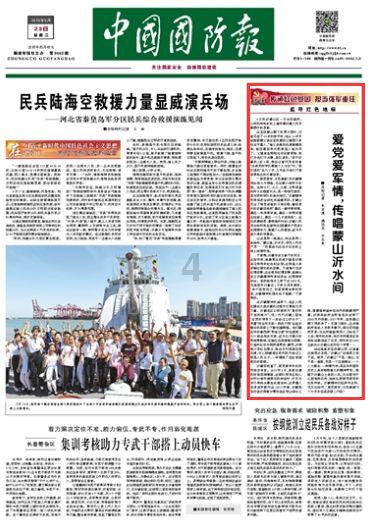 和平区八一早市市场管理部门接到群众举报商贩误导消费