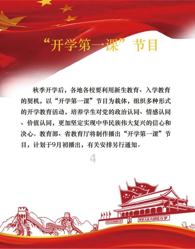 幽灵勇士中文无敌版