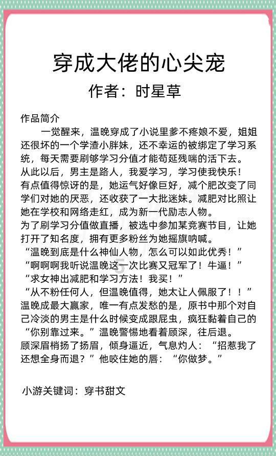 清理草坪